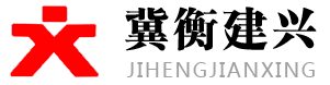 湖南華咨工程咨詢(xún)有限公司